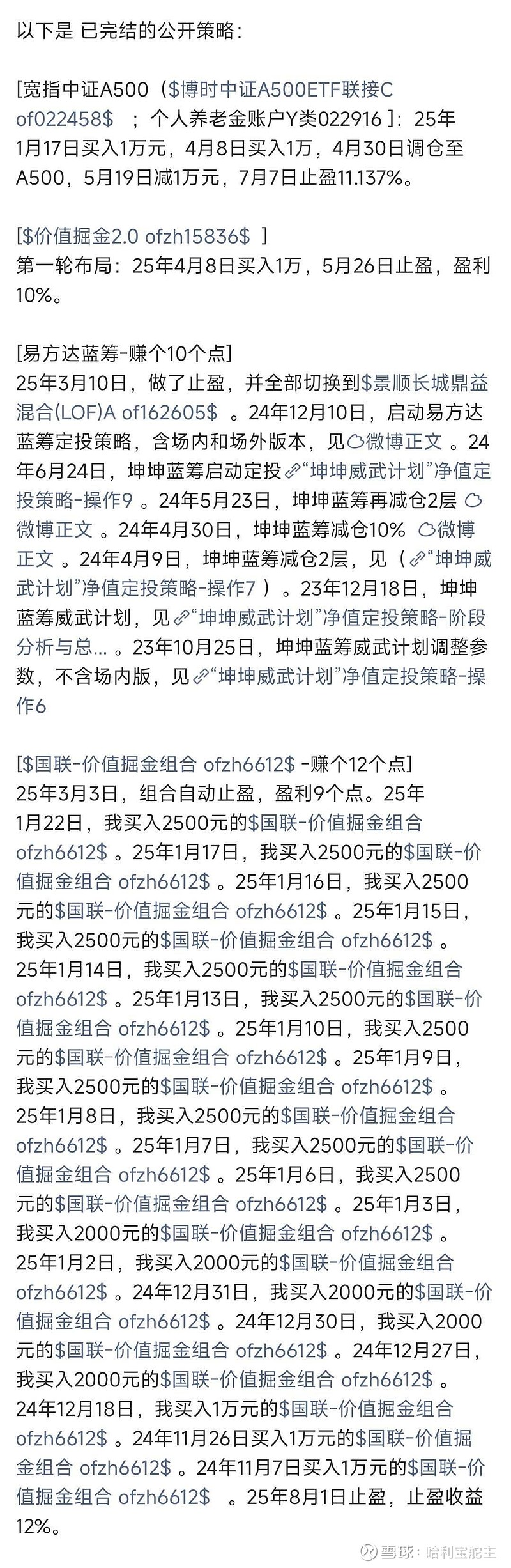 沪指连创新高,超七成宽基ETF未收复2021年“失地”,为何跟踪同一指数的基金业绩竟可差出20个百分点?