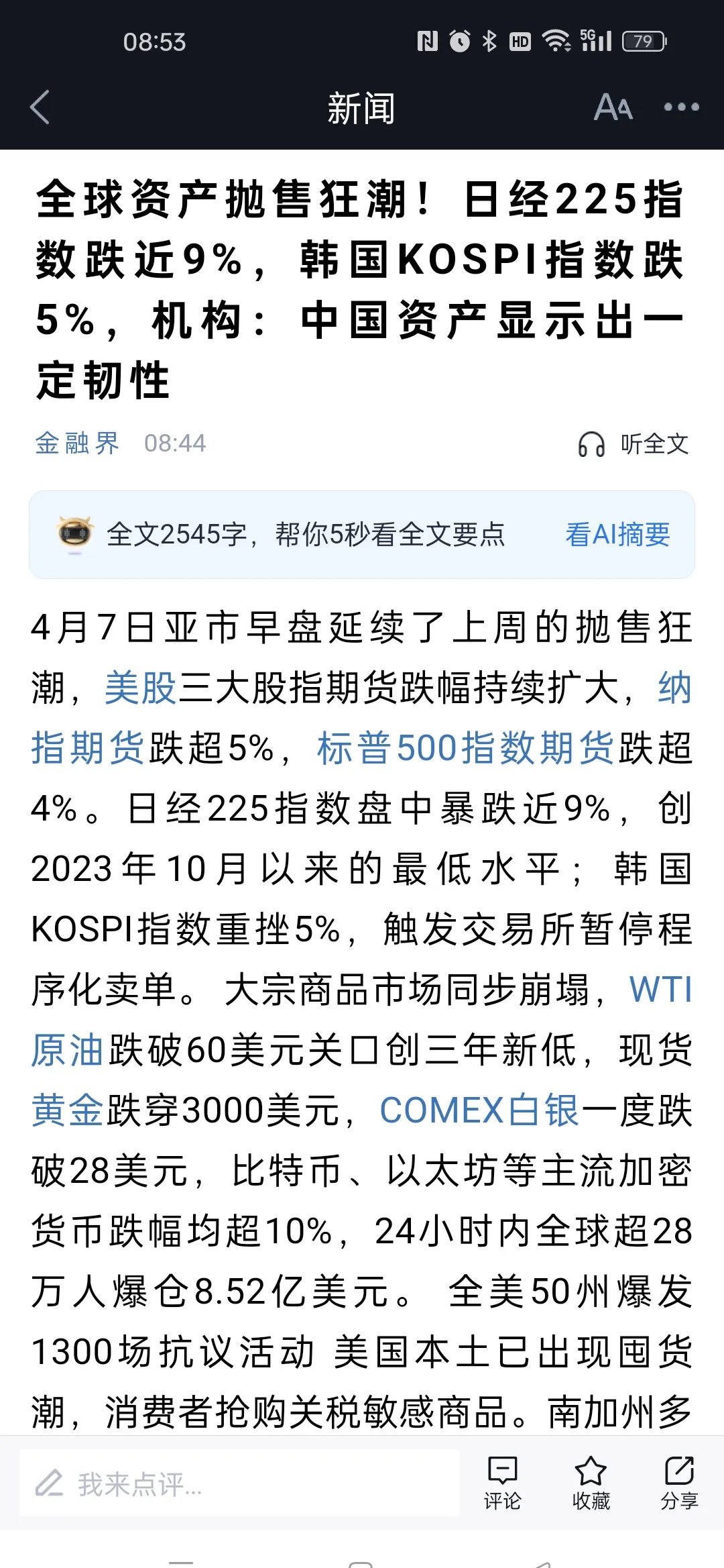 “踏空”比下跌更难受？投资者抱怨徐彦新基金建仓慢，还有这些产品同样业绩欠佳