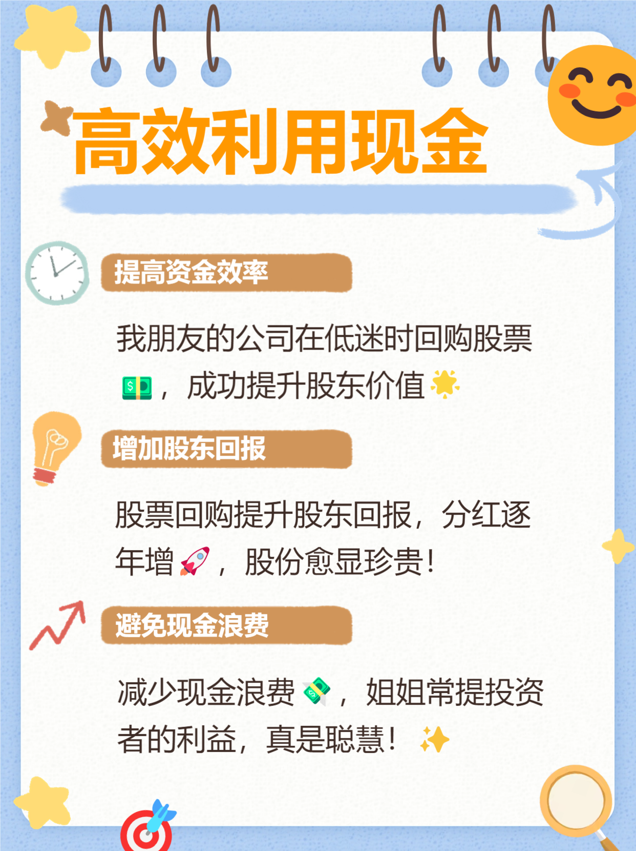 回购覆盖面提升 今年以来共209家港股上市公司进行回购
