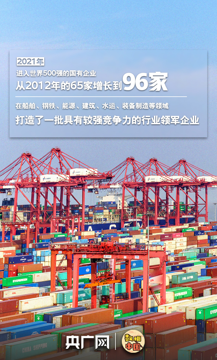 国资国企改革再添新案例 国投中鲁拟收购控股股东旗下资产
