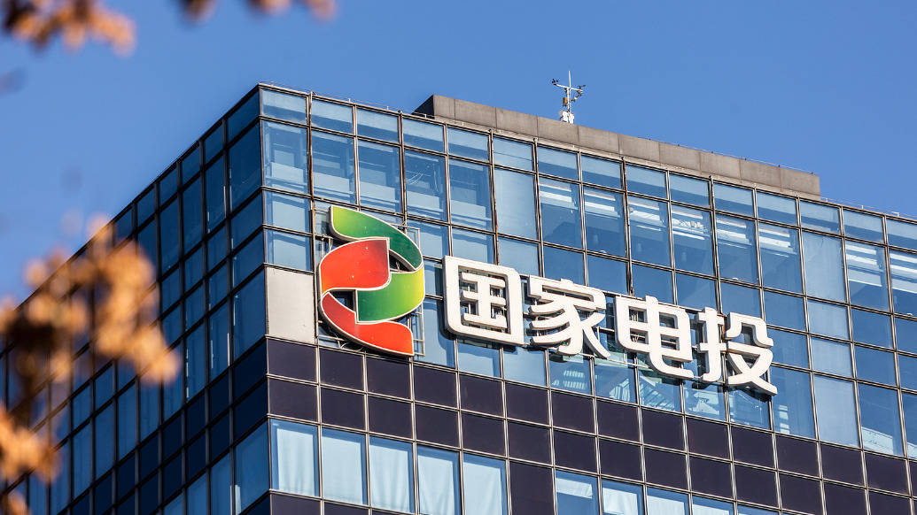 央国企并购重组提速 横向整合成主流趋势