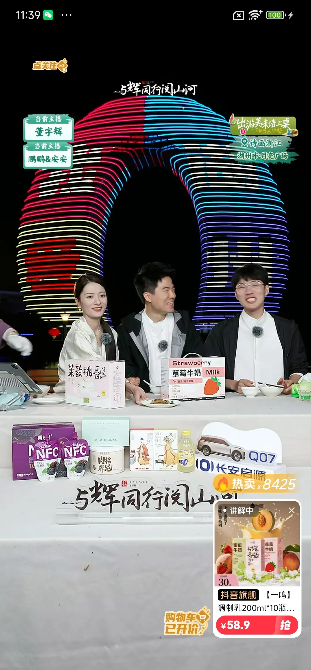 iPhone搅动即时零售“一池春水”:抢夺苹果销售权,美团、抖音、盒马、快手大混战