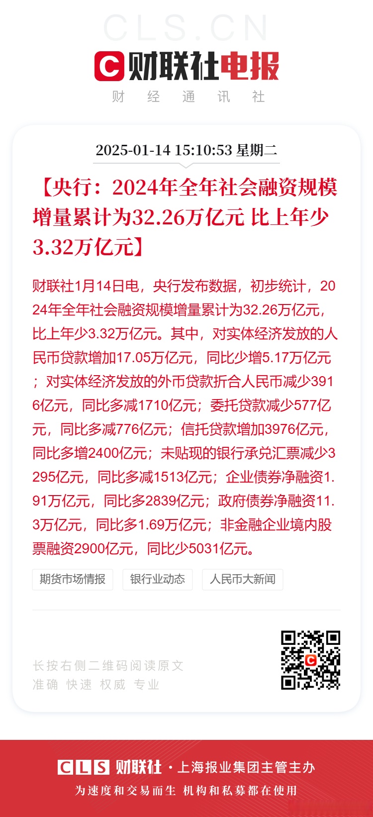 母基金最新数据来了：总规模3.48万亿元，上半年新设规模腰斩，S基金成亮点