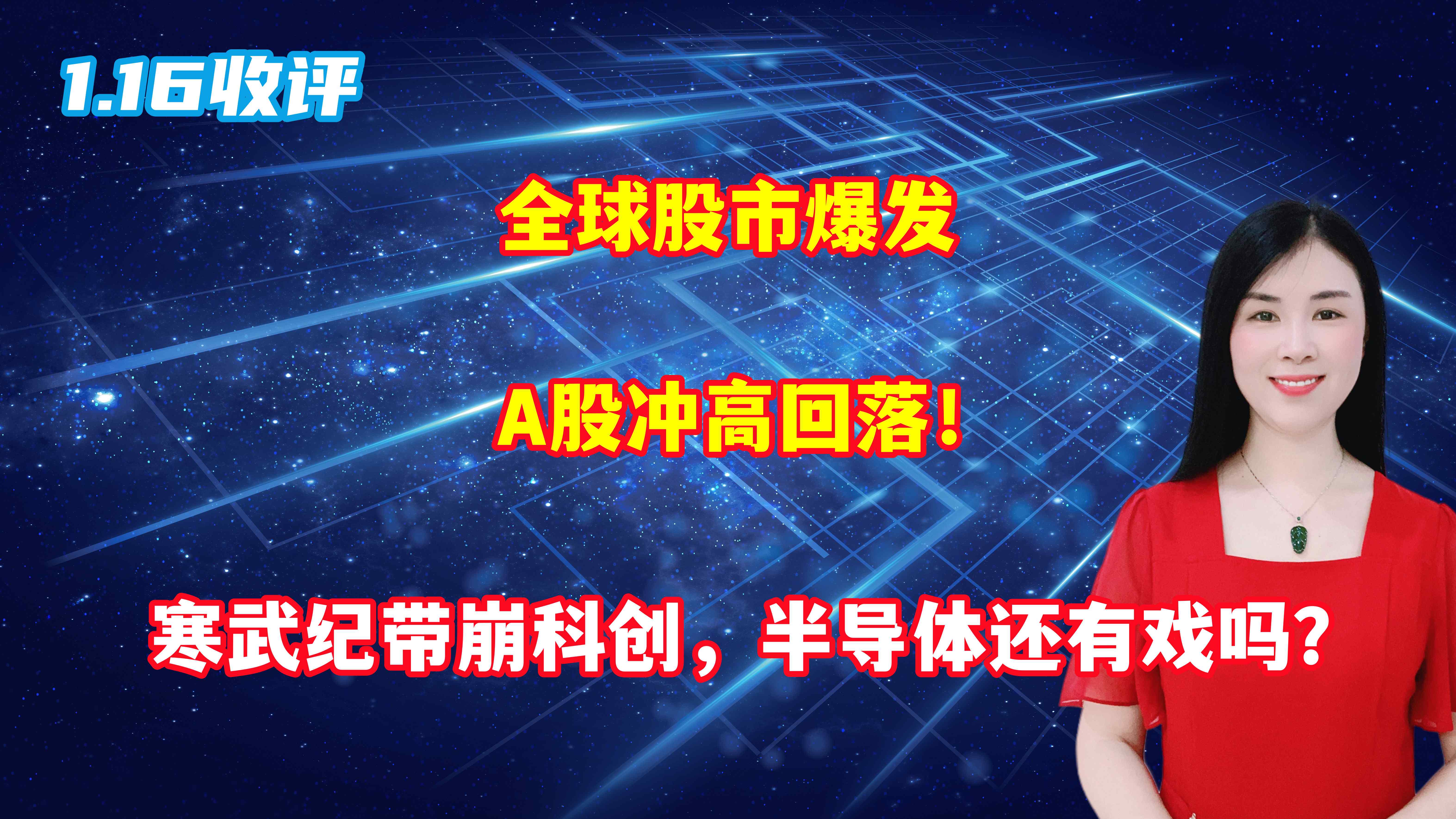 科创50权重占比“超标”，寒武纪等需“瘦身”，基金将陆续被动操作？