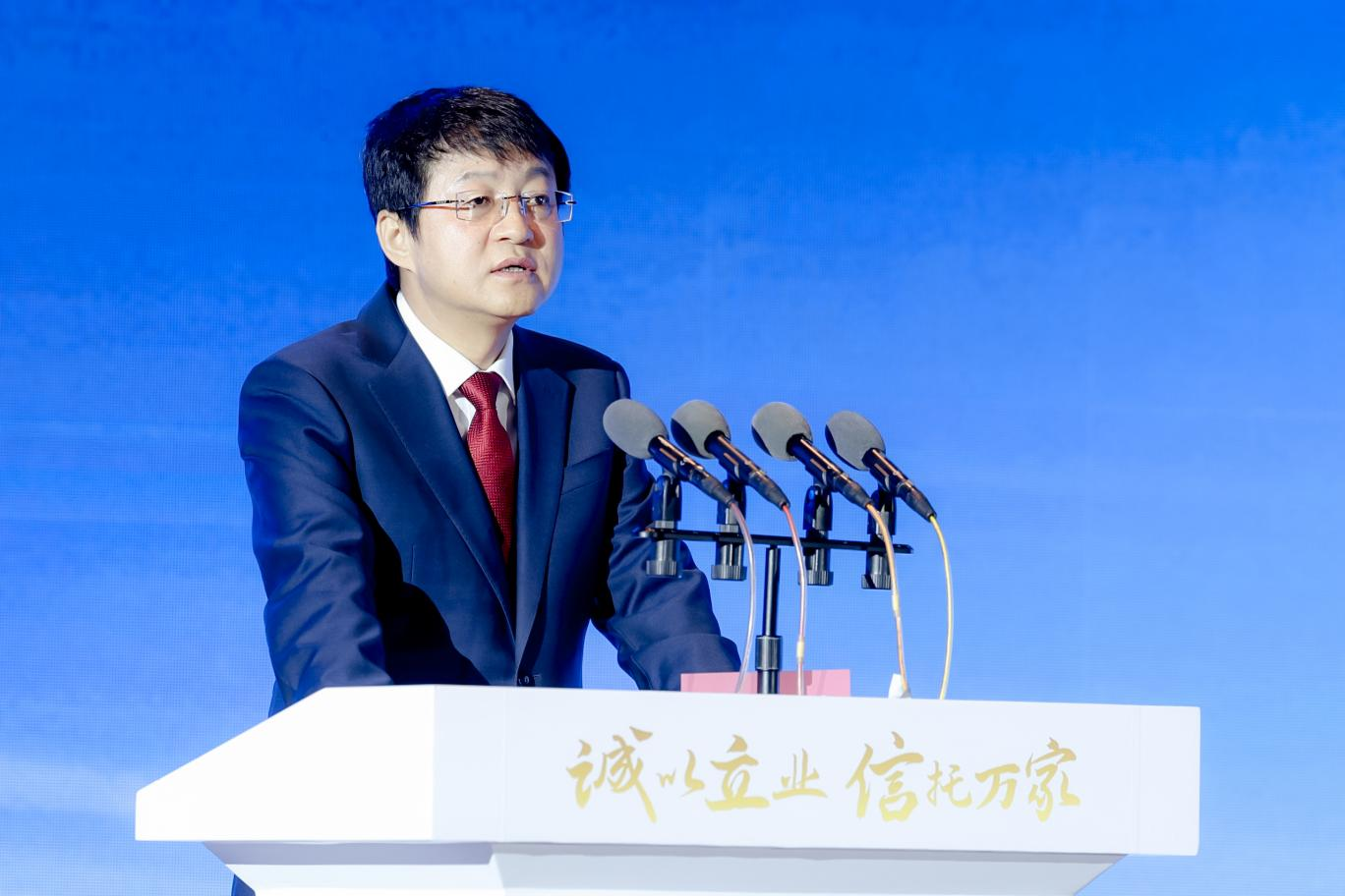 陕国投信托上半年实现营业总收入13.67亿元 净利同比增长5.74%