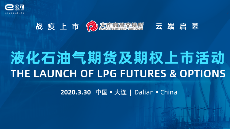 证监会同意大商所线型低密度聚乙烯、聚氯乙烯、聚丙烯月均价期货注册