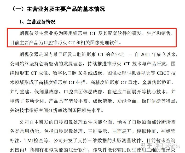 科创板试点IPO预先审阅机制 划定适用情形