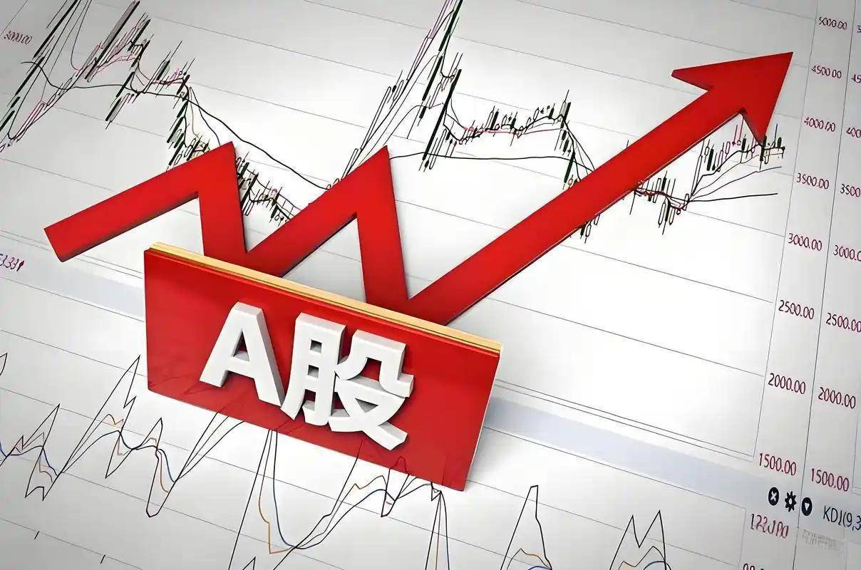 A股延续反弹,但仍有9只基金单日跌逾6%