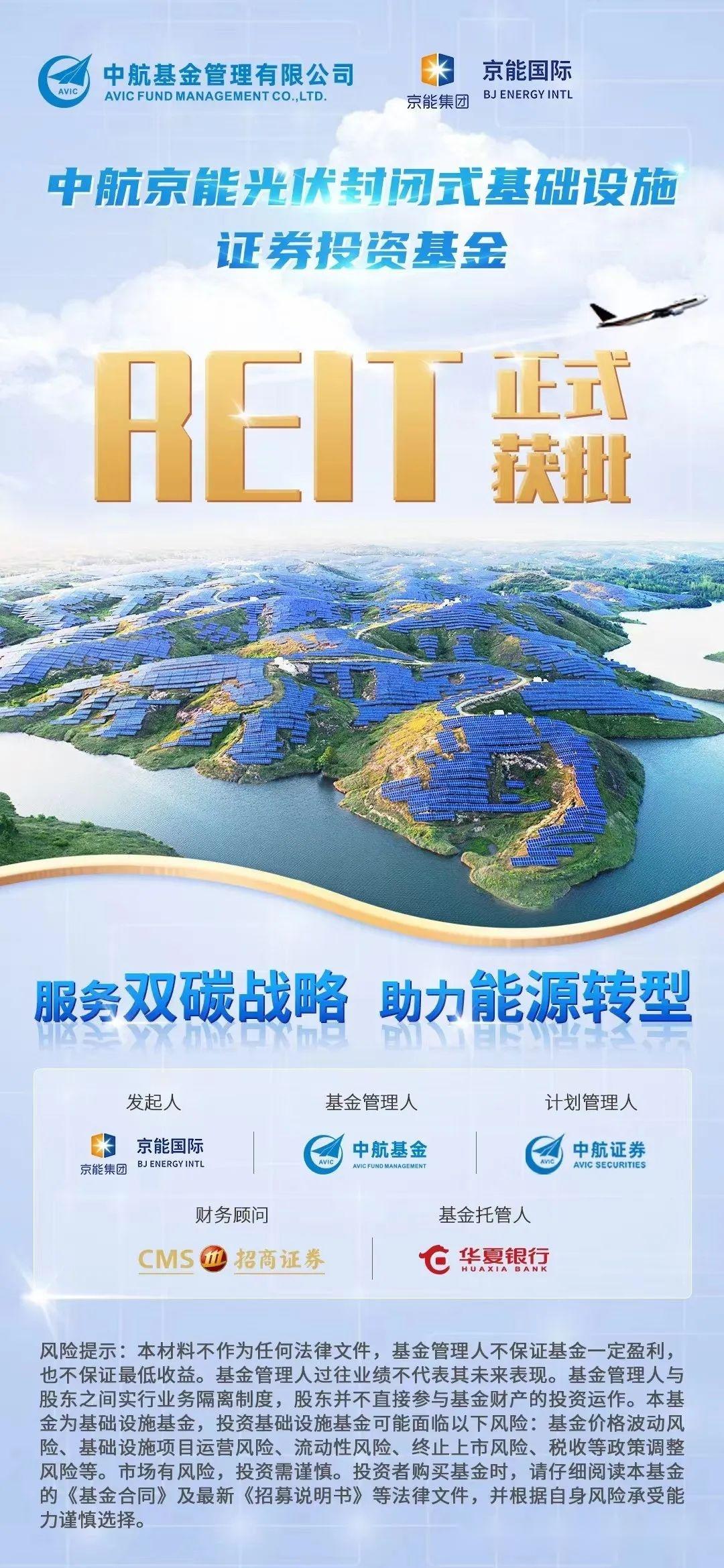 傅方兴获批担任中航工业财务公司董事长