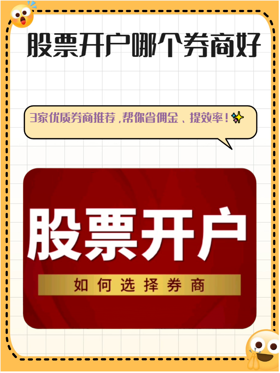 券商中报批量预喜：14家净利增幅翻番，华西证券增超10倍领跑
