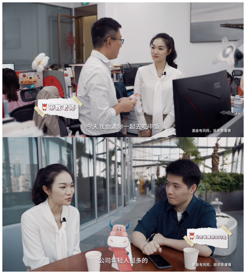 多家公募启动秋季校招；第二批科创债ETF同日“上新”丨天赐良基早参