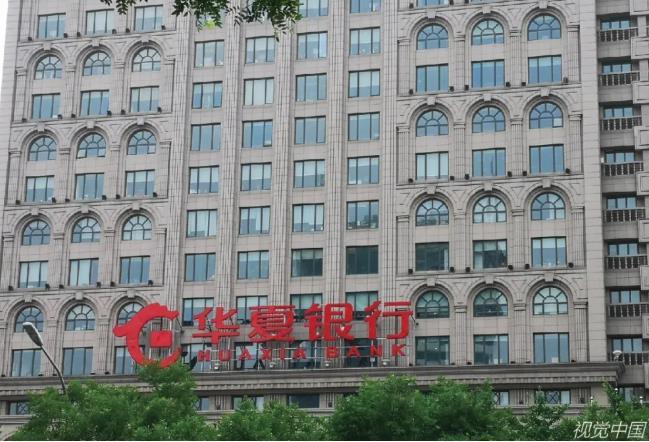 上市银行年度“红包”密集落地