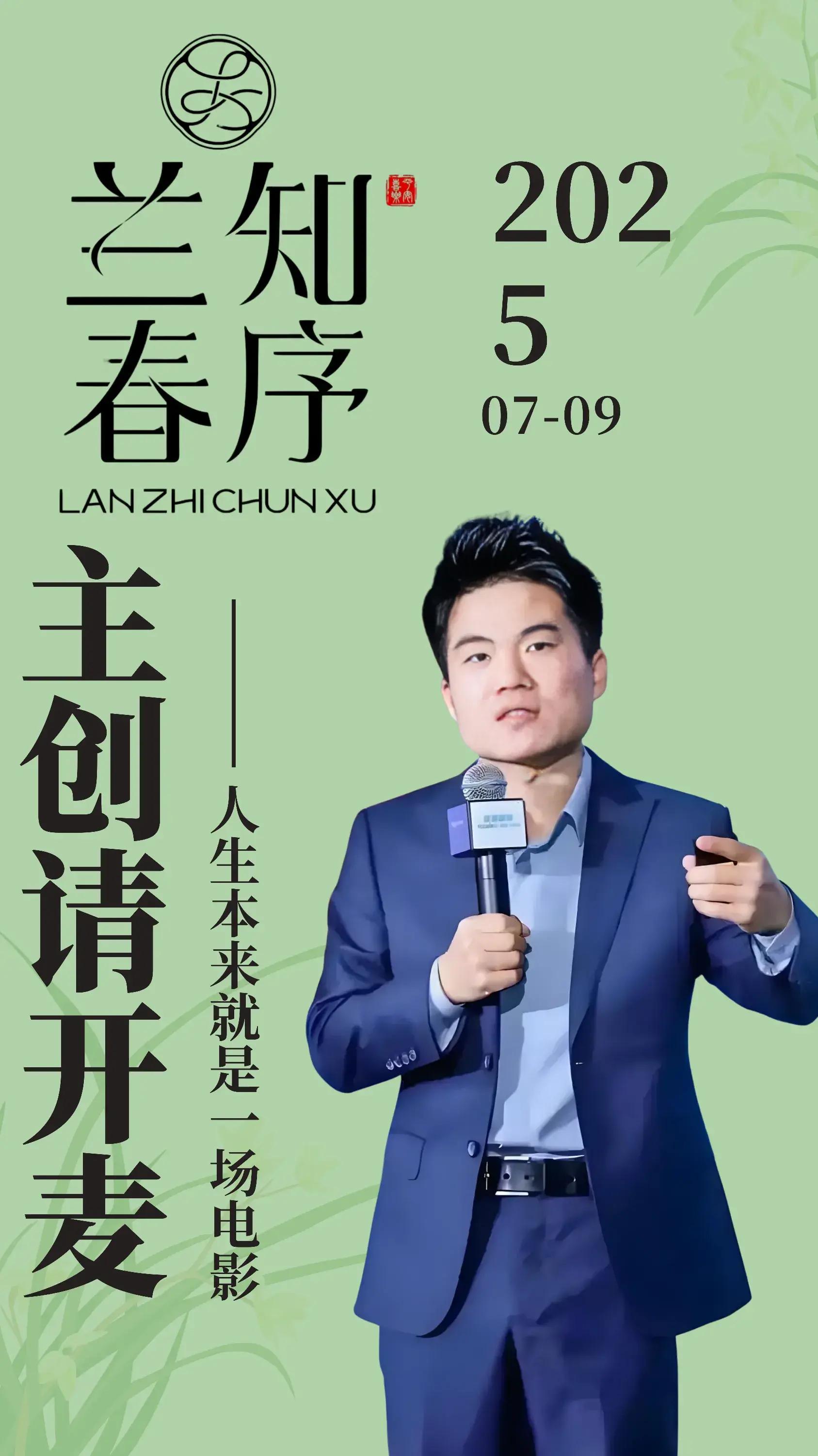 隔空力邀董宇辉创业 这“泼天的富贵”罗永浩“不追求”，但交个朋友不想错过