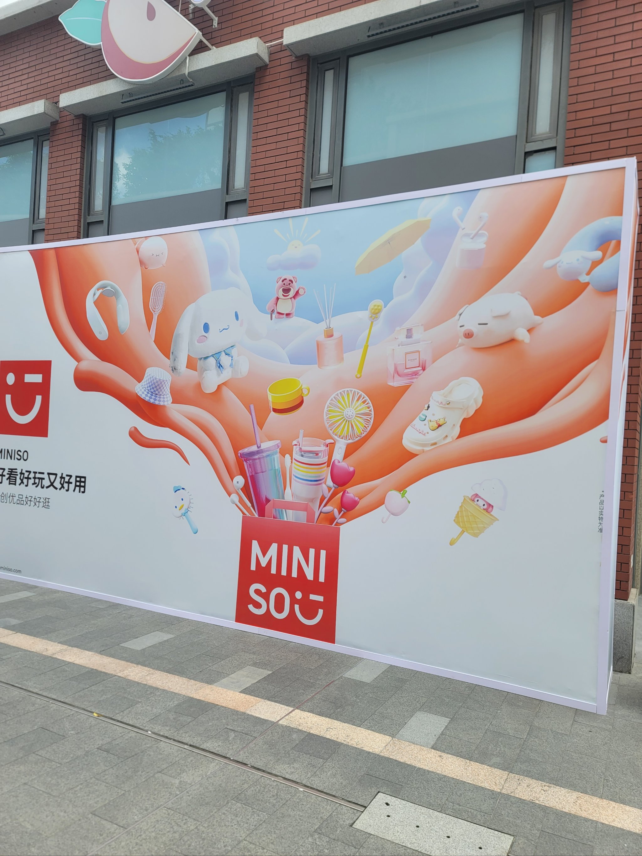 专访名创优品叶国富：“兴趣消费”时代已来，要“读懂”年轻人