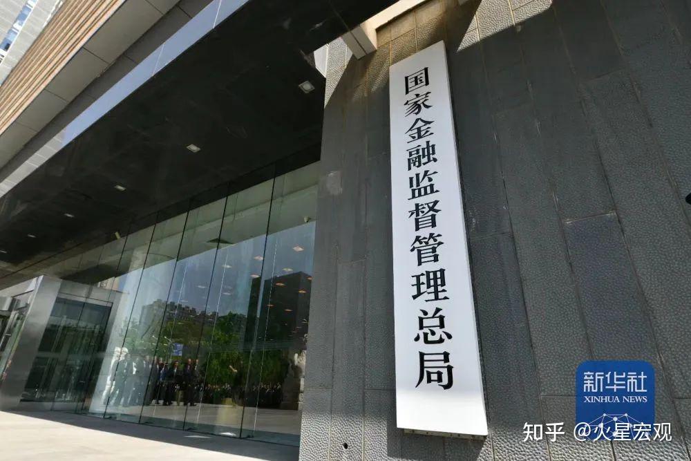 金融监管总局：支持小微企业融资协调工作机制取得积极成效