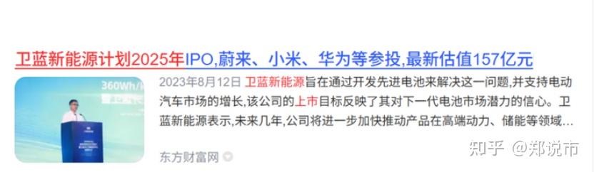 “宁王”突然爆发，创业板又新高，但固态电池概念冲高回落！原因找到了