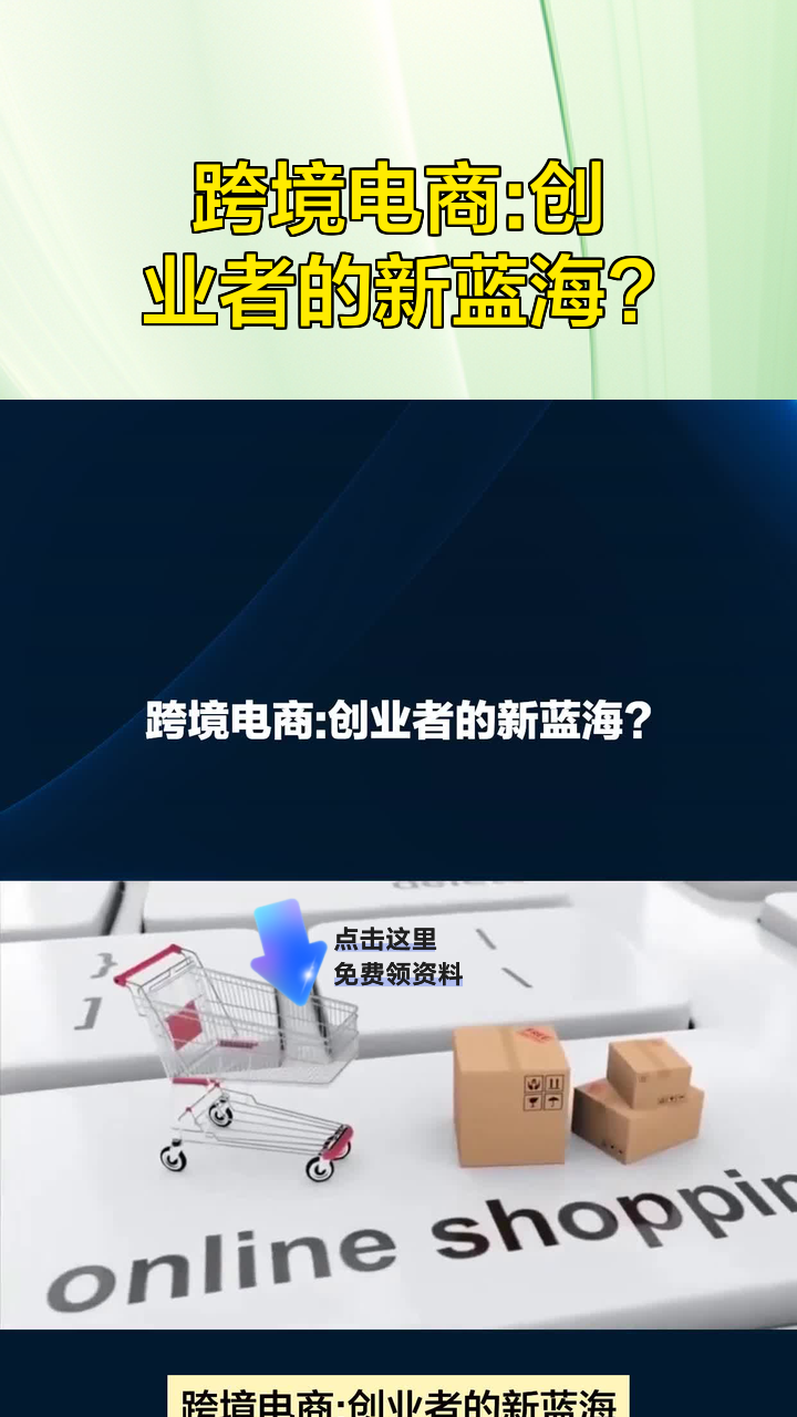 竞逐跨境业务新蓝海 券商推进国际化布局