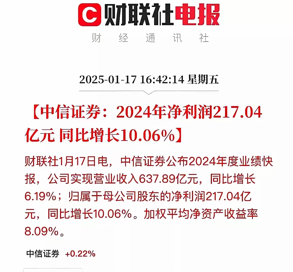 今年7家上市券商率先公布半年报：自营仍为业绩重要支撑 资管收入增长是亮点