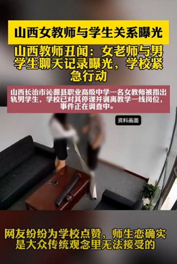 内蒙古提级调查6名学生溺亡事件，涉事企业2月曾称完成更换系列格栅板
