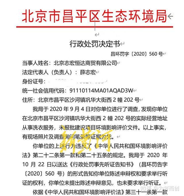 内蒙古提级调查6名学生溺亡事件，涉事企业2月曾称完成更换系列格栅板