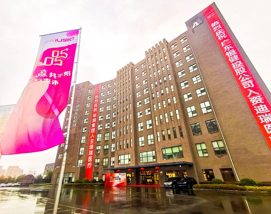 迪瑞医疗恐现上市后中报首亏