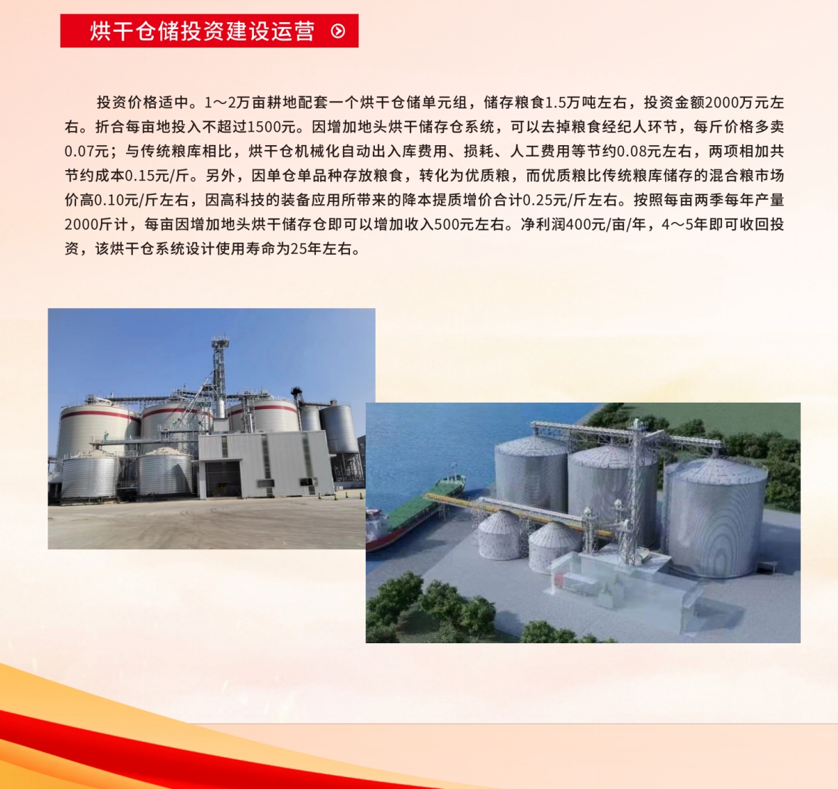 地方并购重组支持举措频出 强化资源整合推动产业升级