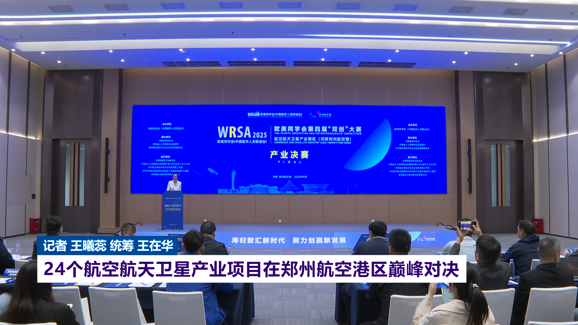 科创板新政护航商业航天产业