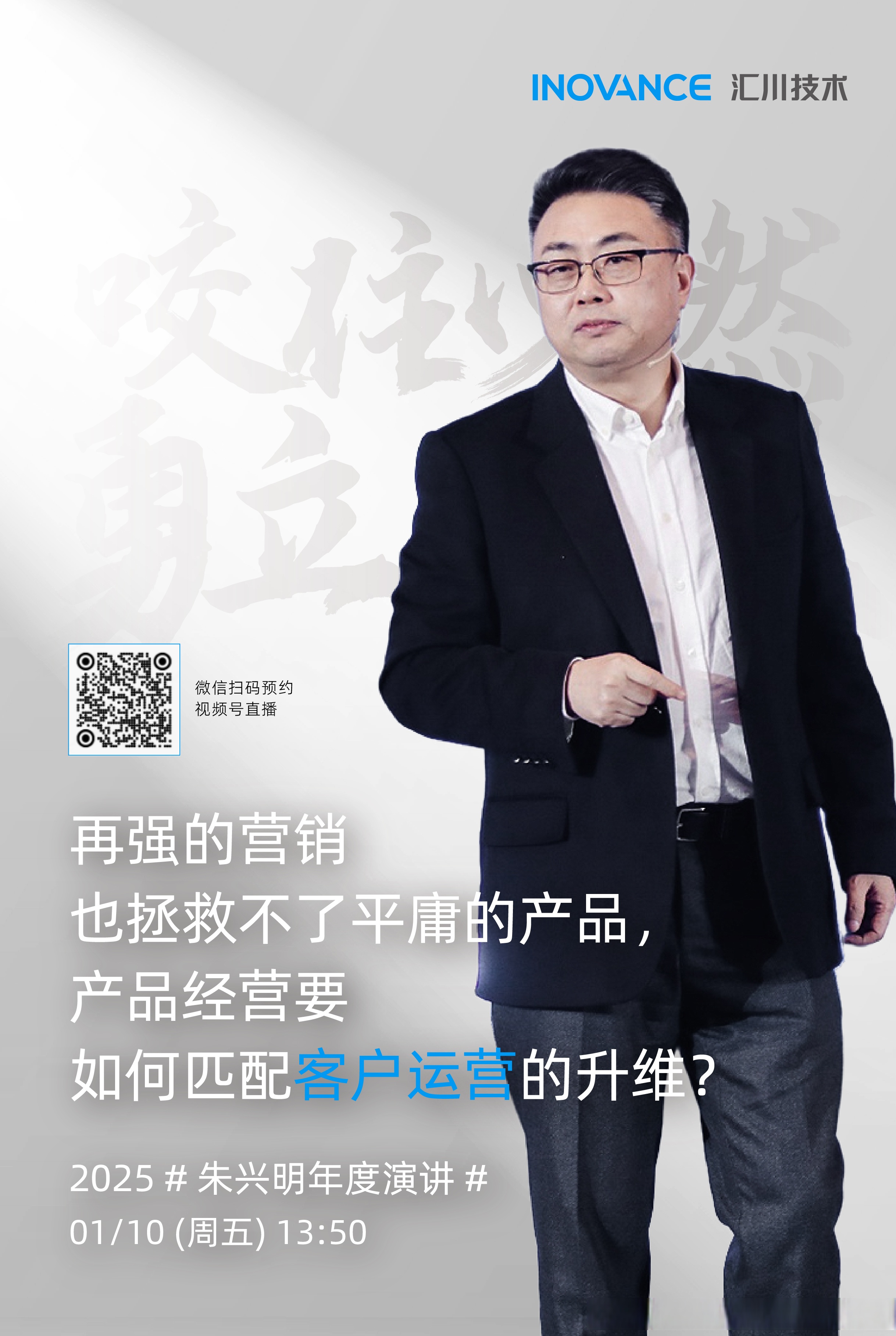 万物云科技提效 董事长朱保全:机器人技术发展将呈现企业、客户、员工三赢状态