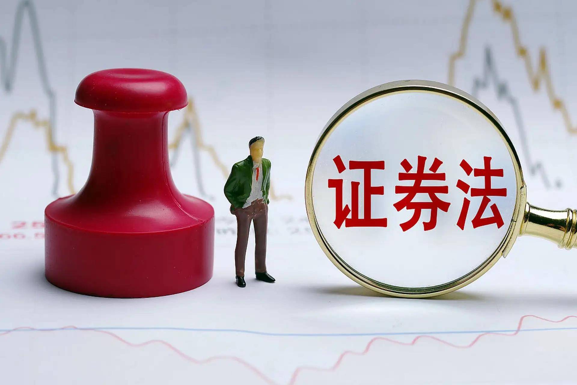 针对上市公司资金占用行为 中证投服中心股东代位诉讼显成效