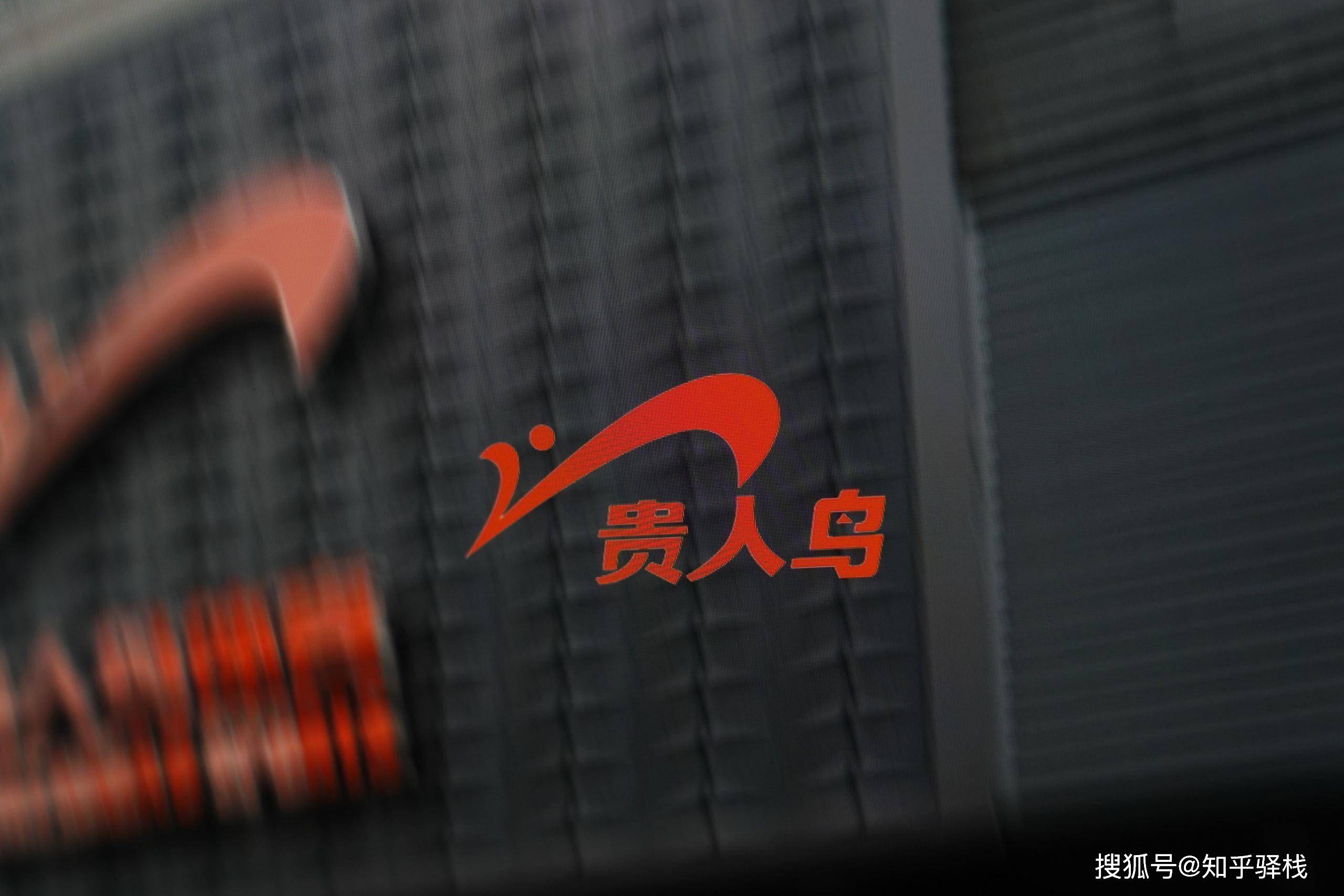 温州“鞋王”欲退出 康华生物股价异动