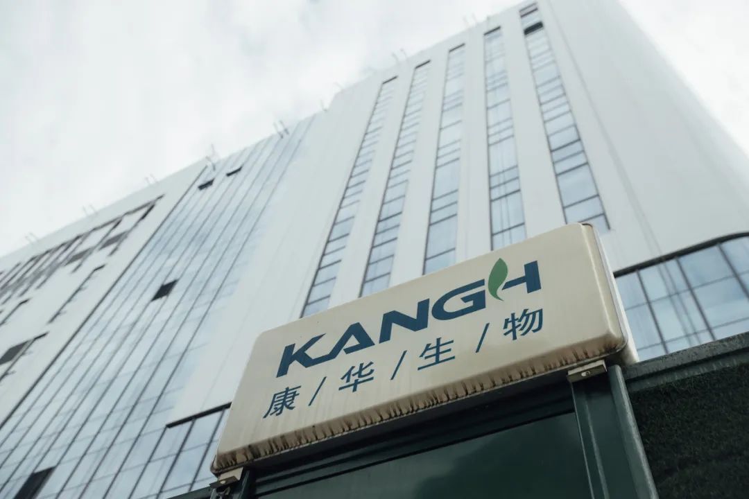 温州“鞋王”欲退出 康华生物股价异动