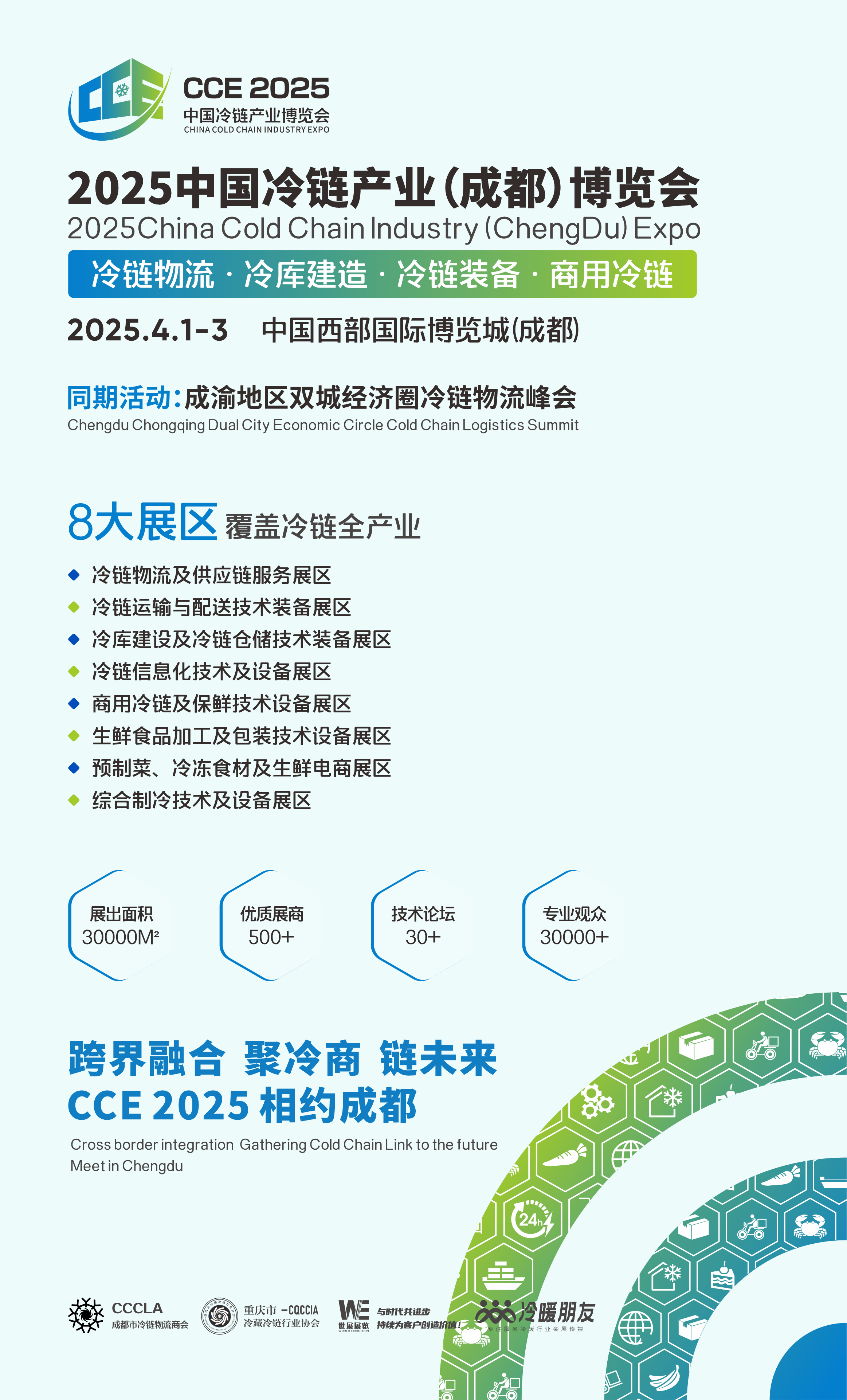 外资机构谋划“加仓”中国资产 科创赛道获青睐