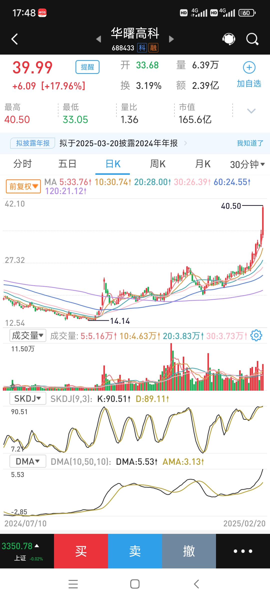 全指现金流ETF基金涨超4%