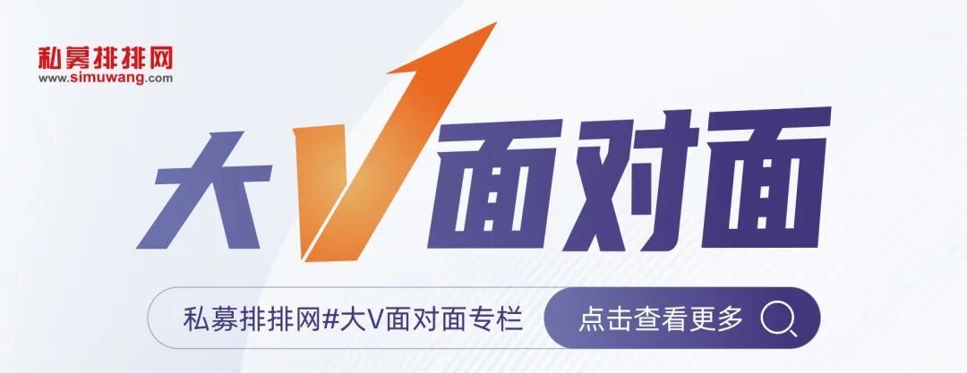 从粉丝变投资者，却被大V坑惨，私募产品净值仅剩0.095？工作人员回应