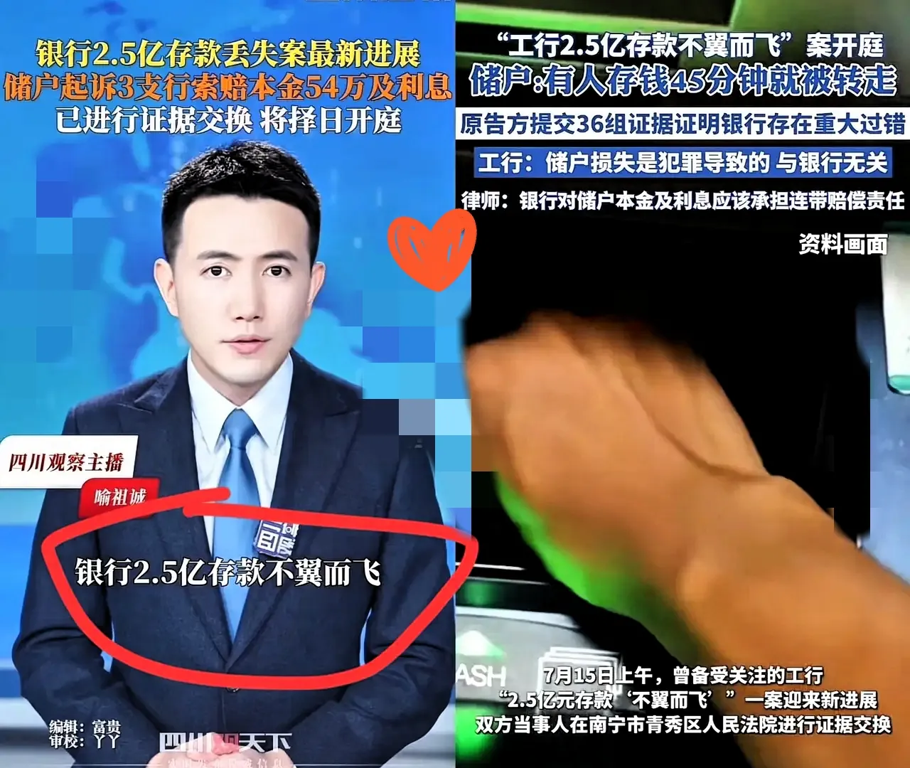 从粉丝变投资者，却被大V坑惨，私募产品净值仅剩0.095？工作人员回应