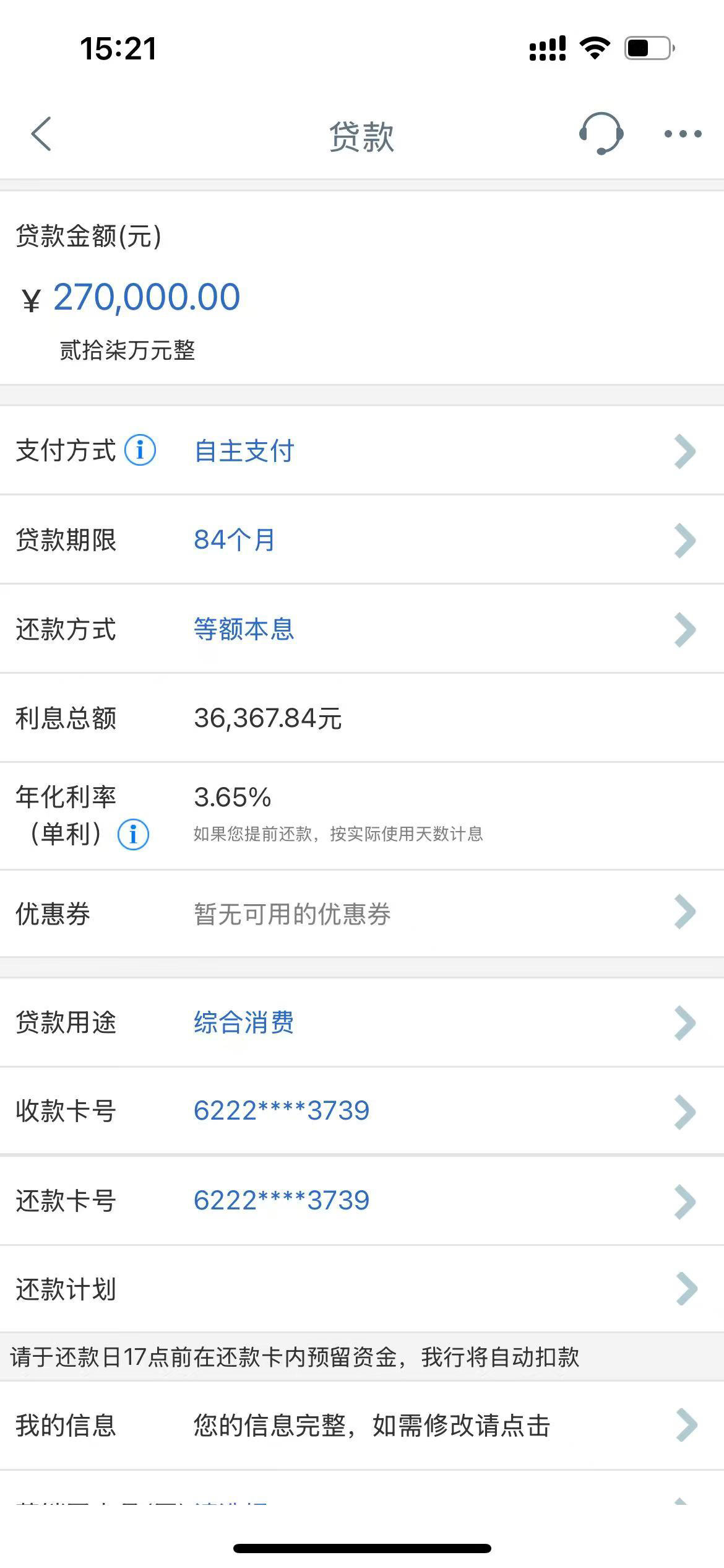 两融余额站上1.9万亿元高位 通信设备等行业融资净买入额居前