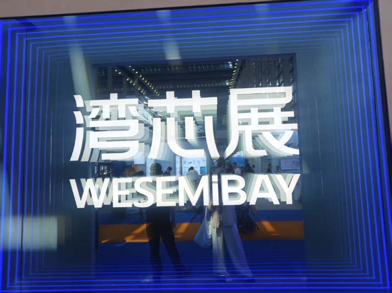 直击“湾芯展”｜投资人：当前是国内芯片跃升为全球芯片生态链一环的关键时刻