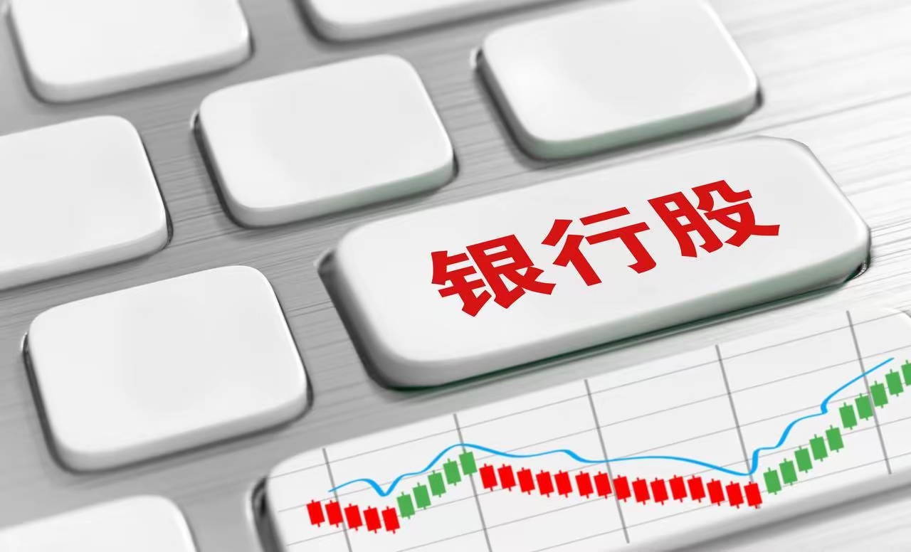 沪指重返3900点,13只基金单日涨超5%