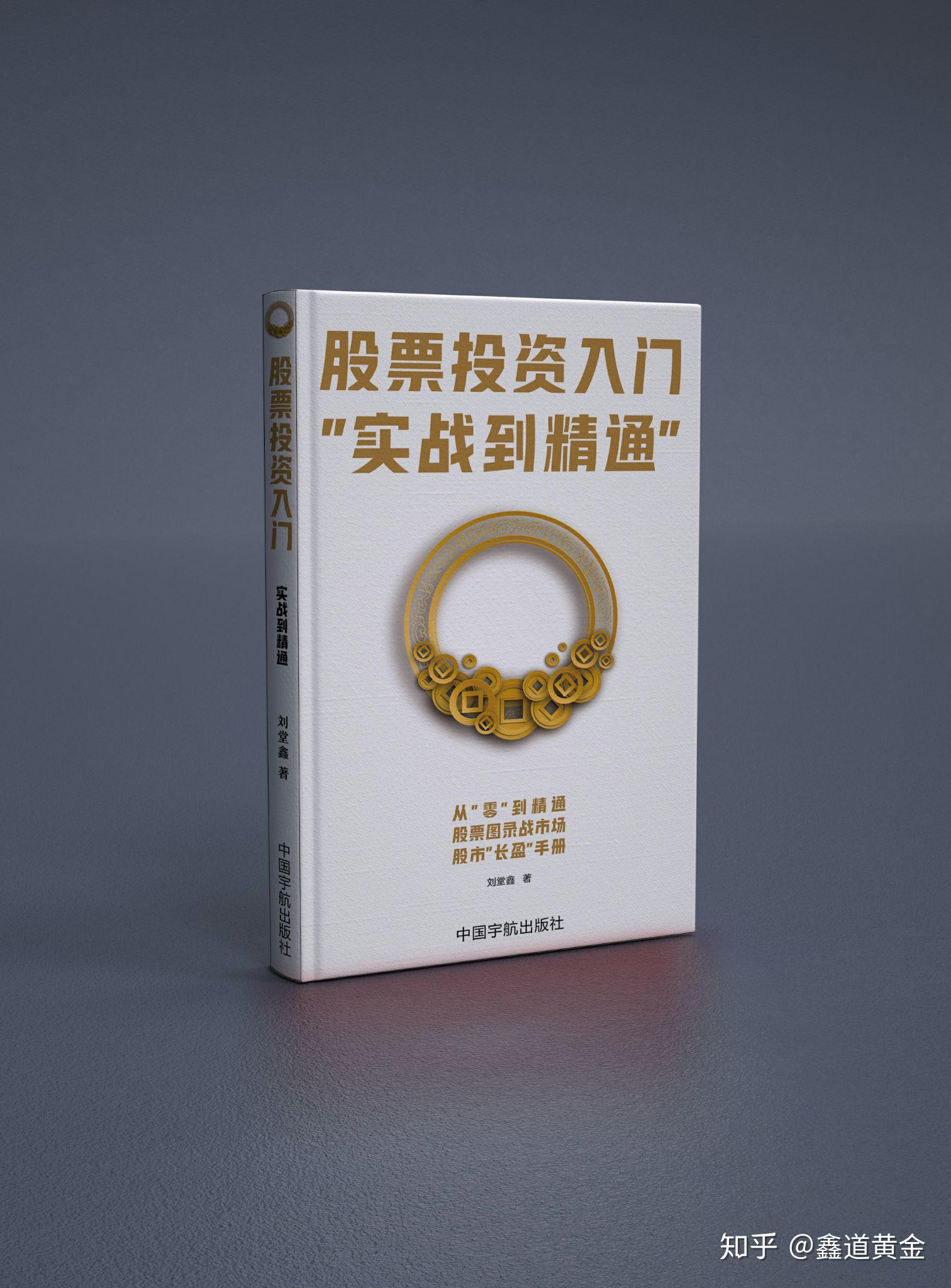 友邦保险上半年税后营运溢利36.09亿美元 中国业务新拓展区域未来五年新业务价值复合年均增长率目标为40%