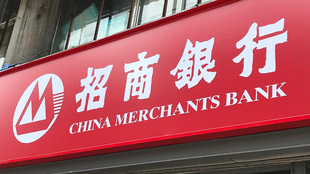 有色矿业集团财务公司上半年资产总额达175.51亿元 实现净利0.51亿元