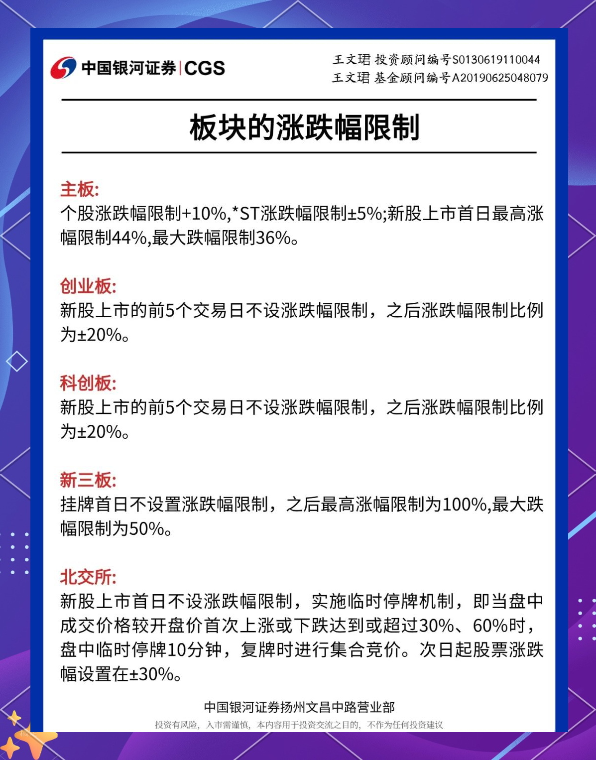 板块轮动到谁了？沪指逼近4000点，机构正大幅买入这些主题ETF