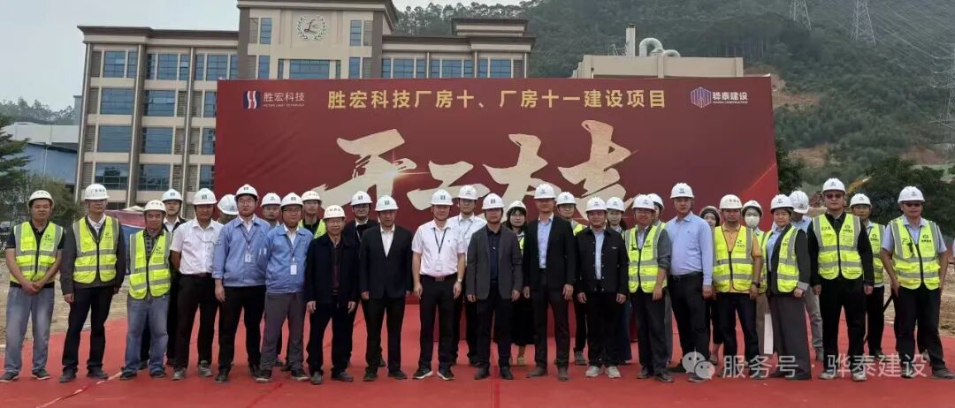 PCB企业加码布局高端产能