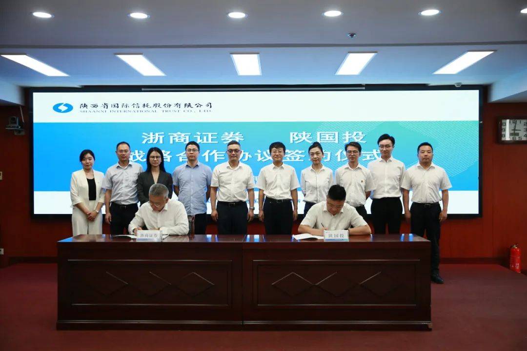 陕国投信托:拟每10股派发现金红利0.10元