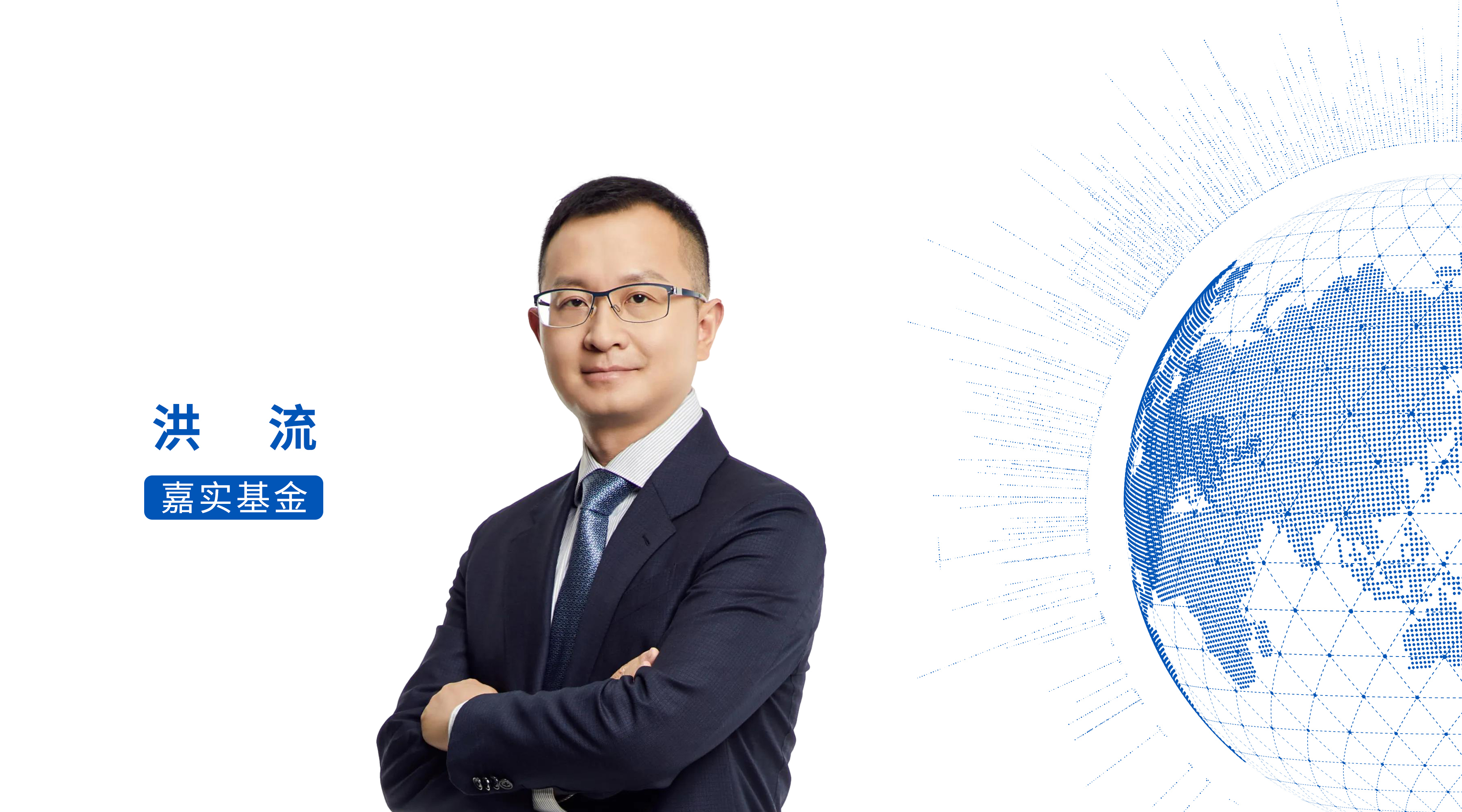 三季度“冠军基”重仓股揭晓:金梓才、吴海宁重点押注AI、算力方向,多只个股被顶格配置