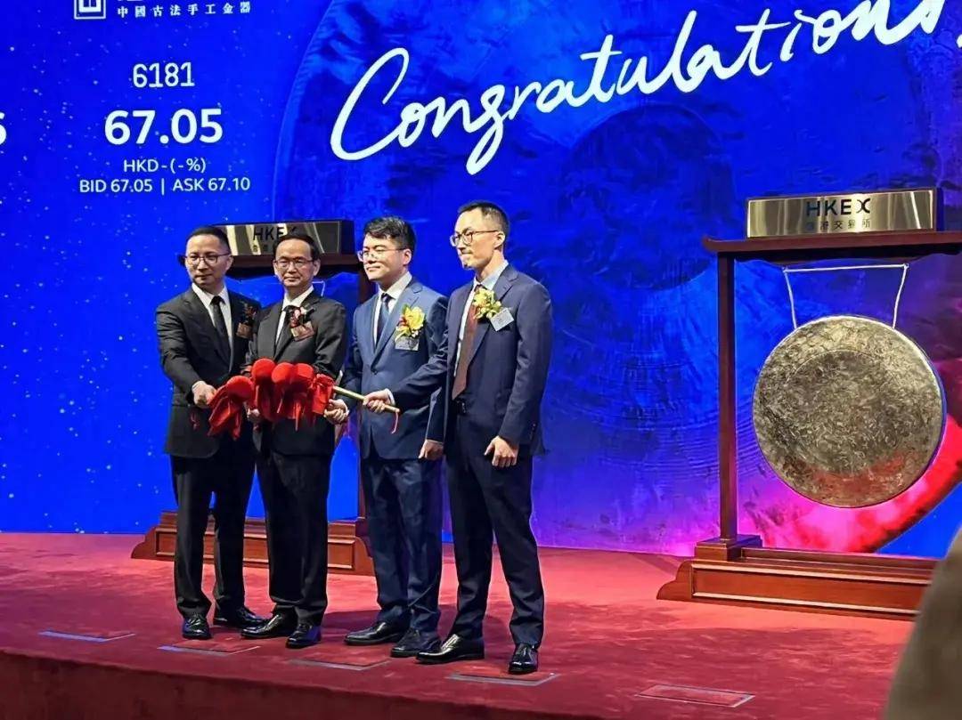 六国化工拟再定增募资不超8亿 上市20年分红4亿募资净额16亿