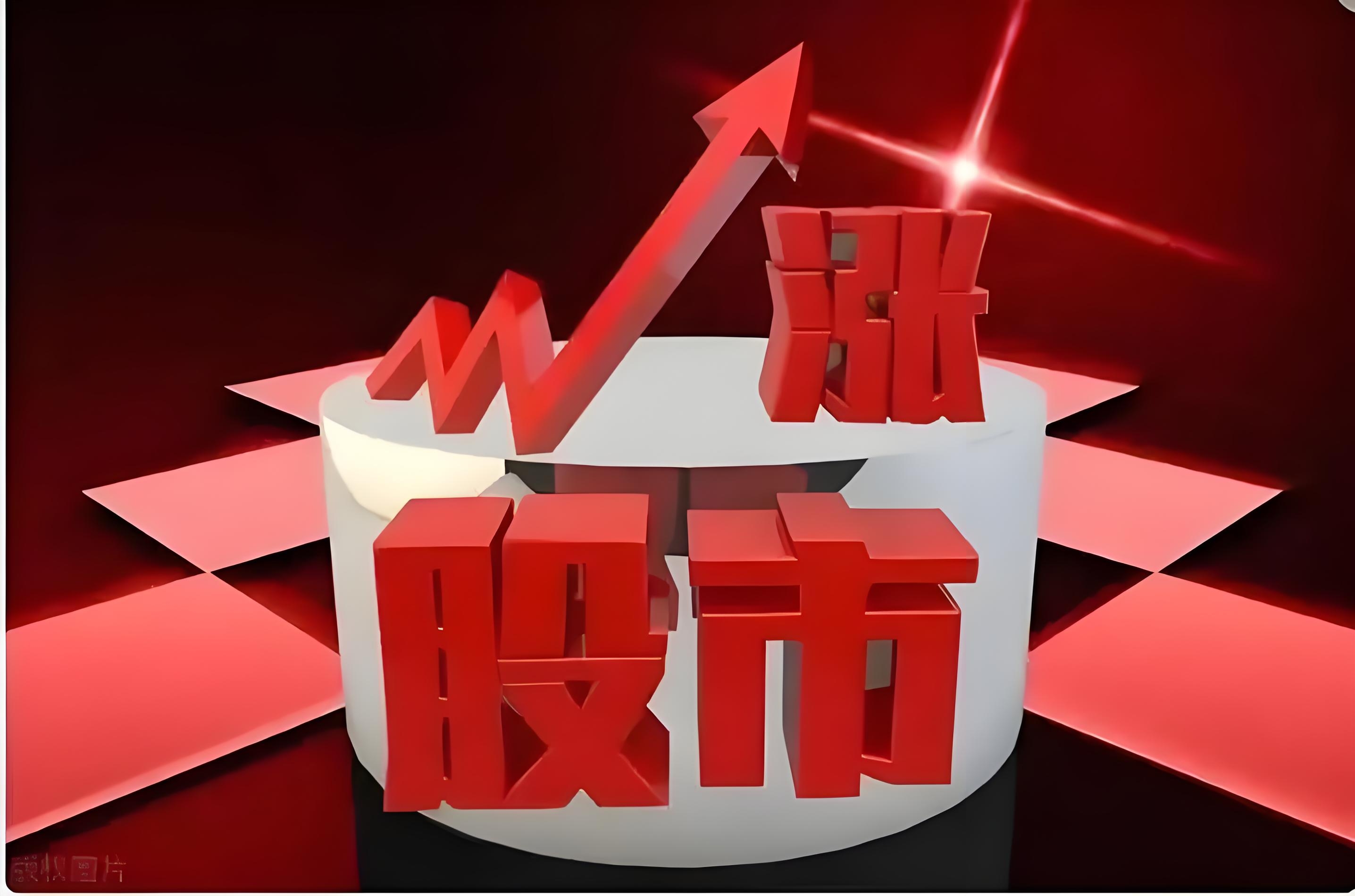 券商营业部迎“开户热” 股市升温催热银证联动