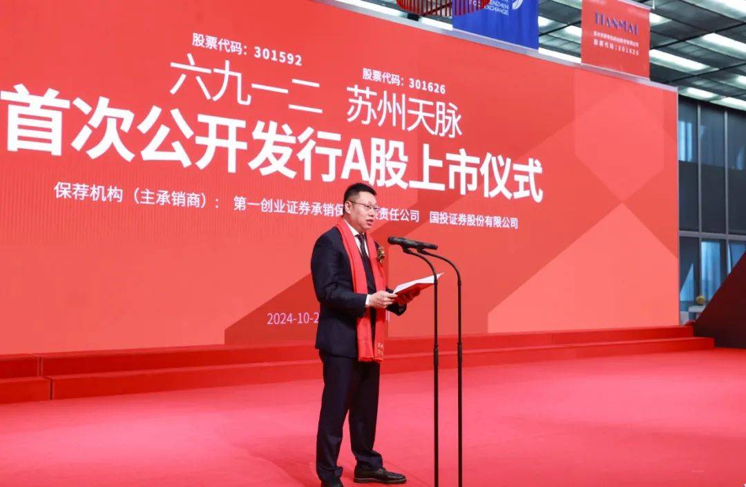 千金药业关联收购2公司部分股权获通过 国投证券建功