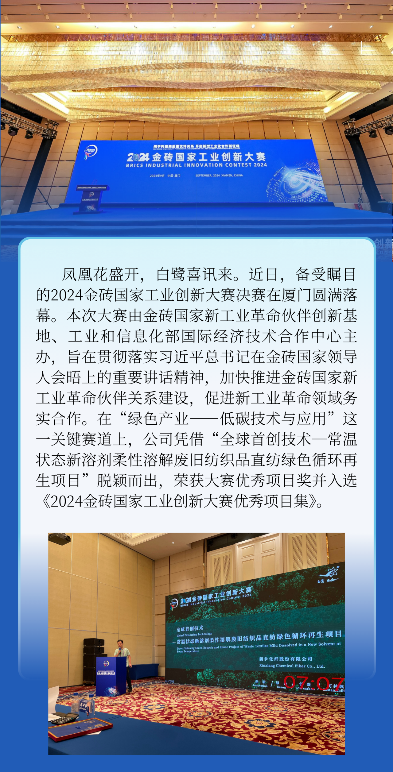 ​创新药企上半年业绩频报喜 行业步入发展新阶段