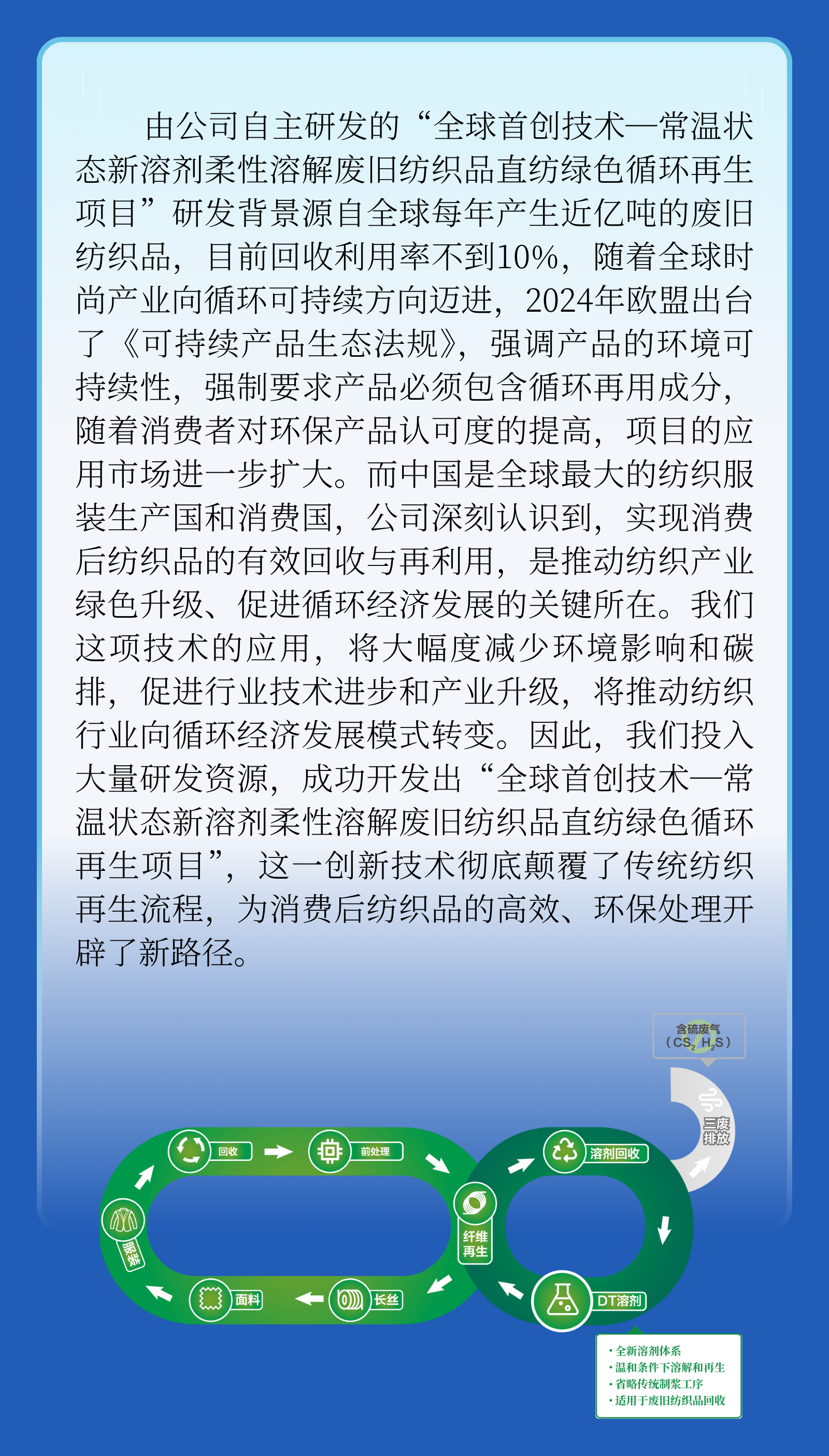 ​创新药企上半年业绩频报喜 行业步入发展新阶段