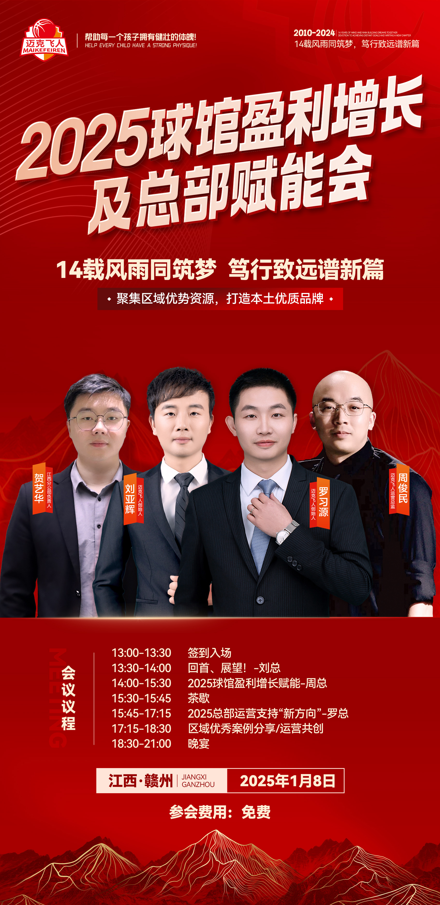 创新构筑业绩增长新引擎 上市民企上半年迸发新活力